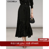 COCOBELLA 提花织金 波点半身裙优雅荷叶边雪纺黑色半裙女HS3072
