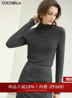 COCOBELLA糯叽叽打底衫内搭外穿新款针织衫高领肌底衣TS129-2