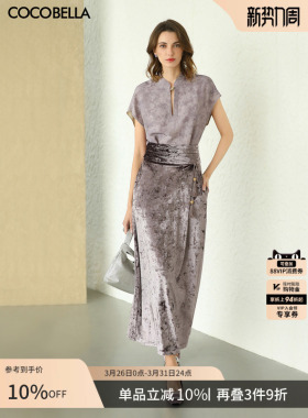 COCOBELLA侘寂风新中式半身裙女设计感腰封流苏丝绒长裙HS0005-3