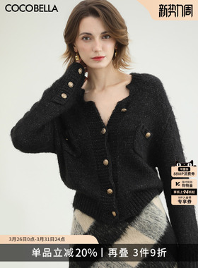 COCOBELLA小香风花纱毛衣开衫女秋冬新款上衣软糯针织衫MZ148