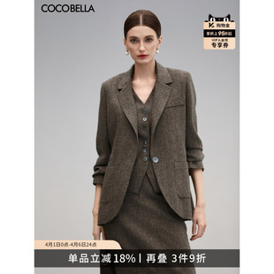 COCOBELLA高智感精纺花纱羊毛通勤西装 女气质休闲外套SI7029