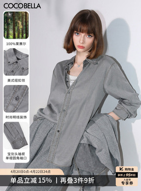 COCOBELLA[100%莱赛尔]复古水洗牛仔衬衫女浅色休闲衬衣DN0051-2