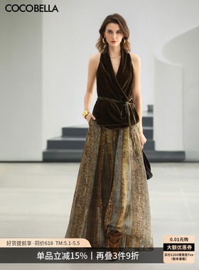 预售COCOBELLA侘寂国风半身裙女26春夏新中式条纹大摆长裙HS0072