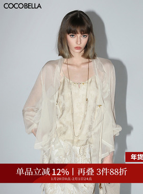 COCOBELLA名媛风10M对丝荷叶边飘带雪纺衫遮阳开衫空调衫LC0002-2