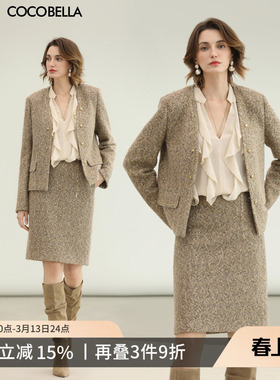 COCOBELLA轻奢小香风花呢短款羊毛外套女秋冬重工西装WL3207-2