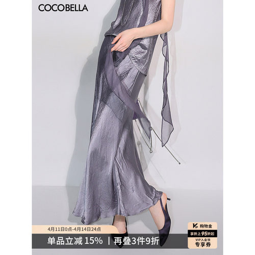 COCOBELLA100%醋酸鱼尾裙