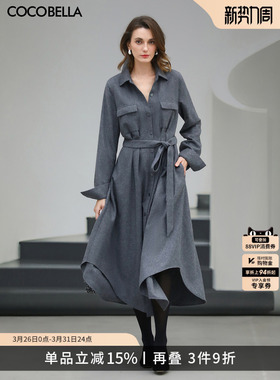 COCOBELLA优雅灰羊毛衬衫连衣裙女2026春大摆收腰长裙FR7079