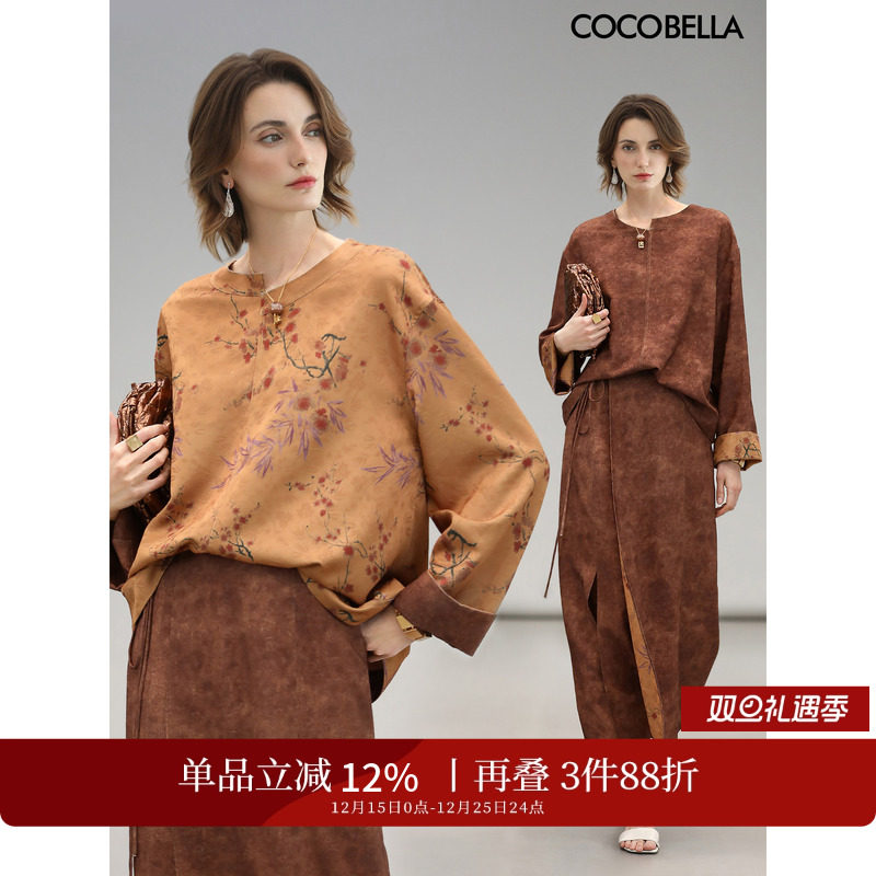 COCOBELLA正反两穿提花衬衫