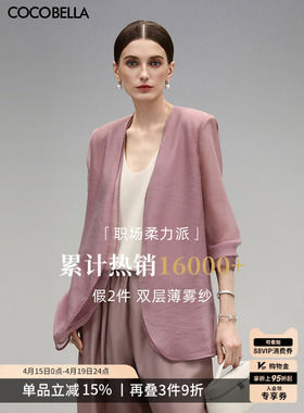 COCOBELLA极简风无领西装外套女春高智感双层微透空调衫SI3097-6
