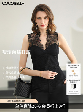 COCOBELLA女人味蕾丝衫女夏黑色性感内搭外穿背心VT0067-3