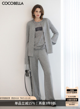 预售COCOBELLA新款高腰阔腿裤女春休闲宽松品质针织长裤PA3252-2