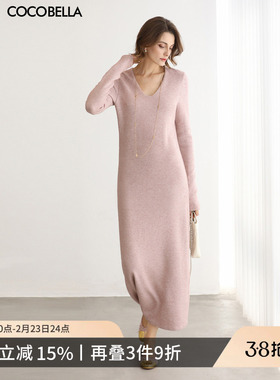 COCOBELLA优雅气质V领粉色休闲连衣裙女通勤亮葱针织长裙FR3242