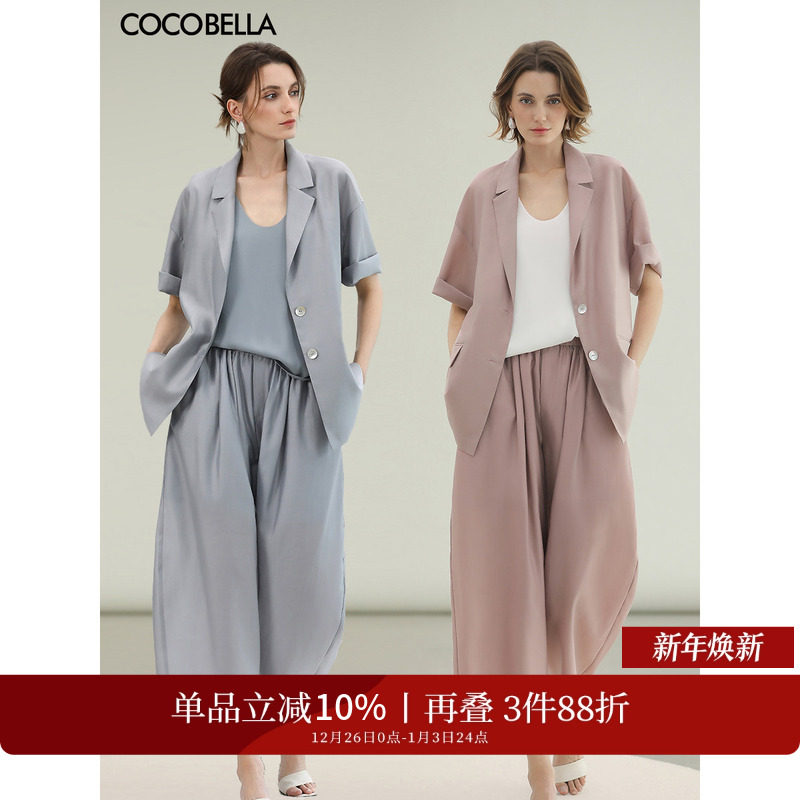 莱赛尔西装外套休闲裤