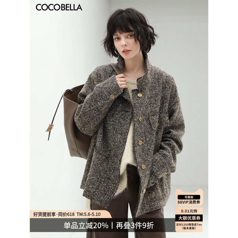 COCOBELLA静奢风珠片花纱毛呢外套女立领短款廓形小香风西装WL507