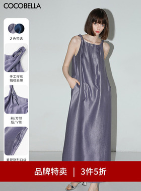 【3件5折】COCOBELLA丝光质感吊带裙扭结肩带气质连衣裙FR3029-2