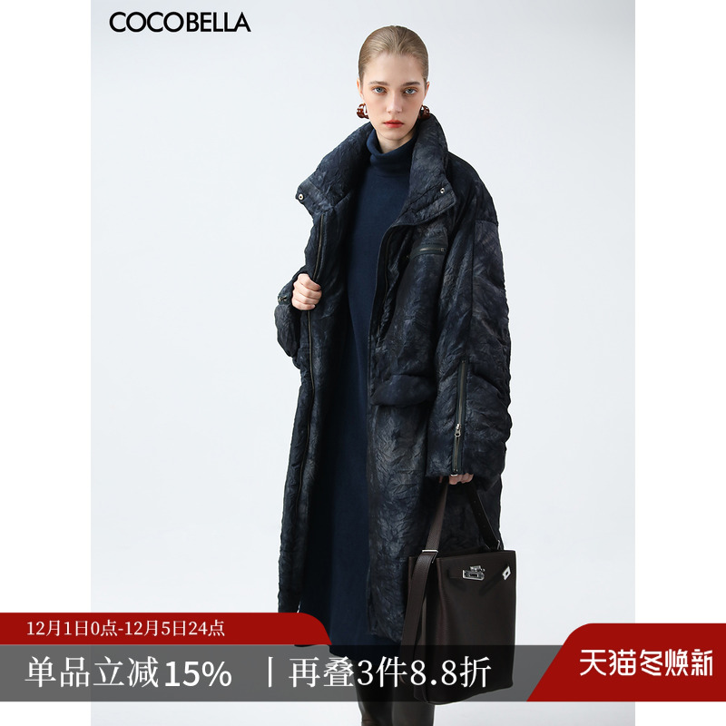 COCOBELLA褶皱肌理安心羽绒服