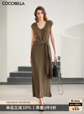 COCOBELLA时尚U领金色针织连衣裙女26春夏绑带收腰长裙FR7021