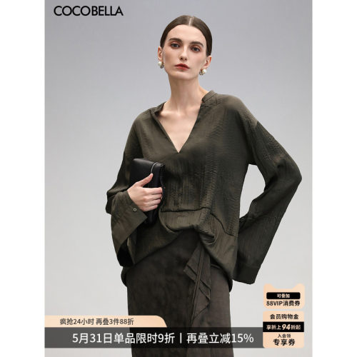 COCOBELLA压褶缎面喇叭袖衬衫