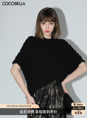 预售COCOBELLA立体抽褶黑色针织短袖T恤女肌理感蝙蝠袖上衣TS7007