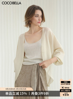 COCOBELLA重工对丝织带贴边白色短外套女夏蝙蝠袖空调衫SC7077-4