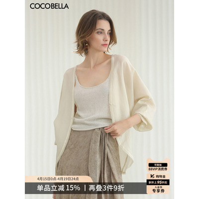 重工对丝蝙蝠袖遮阳短外套