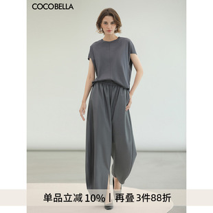 COCOBELLA高支精紡絲光質(zhì)感九分鐮刀褲 PA7011 女早秋氣質(zhì)休閑褲
