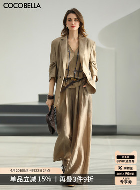 COCOBELLA静奢风肌理莱赛尔多穿法西装休闲阔腿裤两件套FT397