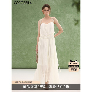 COCOBELLA重工压褶可调节流苏连衣裙度假风仙女吊带裙长裙FR3222