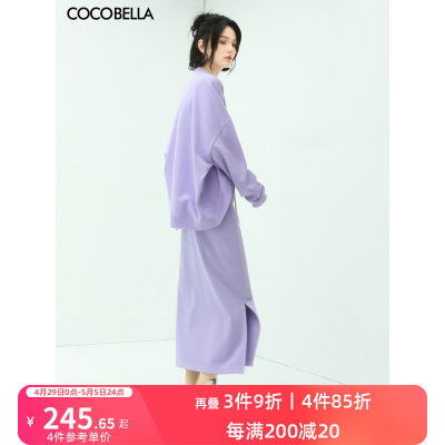 COCOBELLA糖果色开叉半身裙