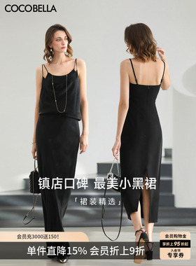 COCOBELLA【小黑裙系列】26夏新品黑色显瘦连衣裙女FR0090-3