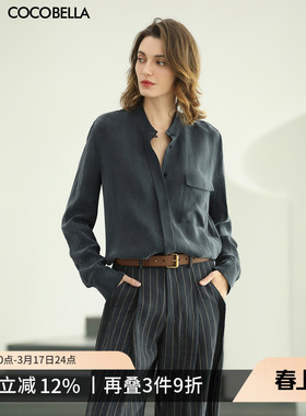 预售COCOBELLA气质通勤铜氨丝衬衫26春宽松立领垂感衬衣SR103A-2