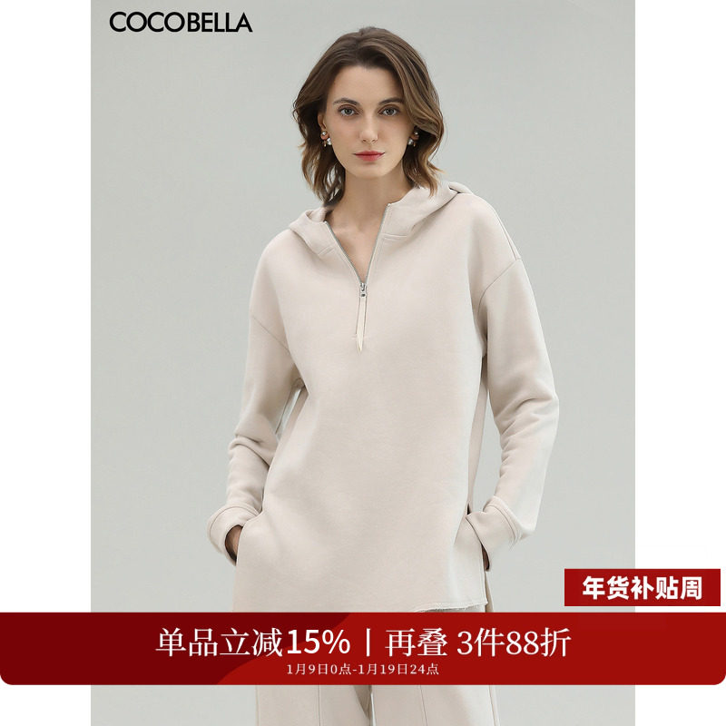 COCOBELLA宽松慵懒风连帽衫女秋舒适自发热抗静电磨毛卫衣SE3015