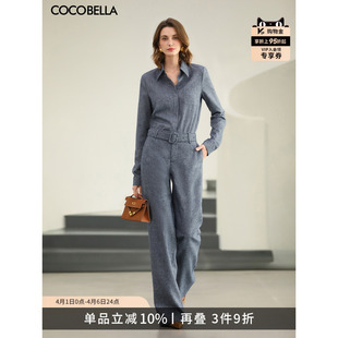 COCOBELLA静奢风通勤休闲套装 衬衫 直筒西裤 两件套FT520 长袖