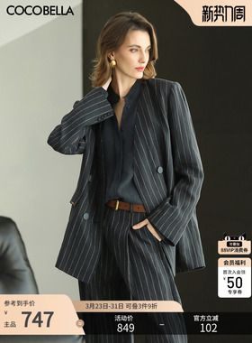 COCOBELLA高智感亚麻条纹西装女26春气质无领通勤外套SI3227