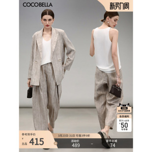 COCOBELLA棉麻质感亚麻打褶锥腿裤 PA7047 女春气质利落九分休闲裤