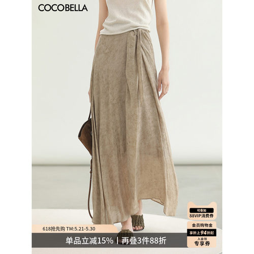 COCOBELLA古法染色半身裙