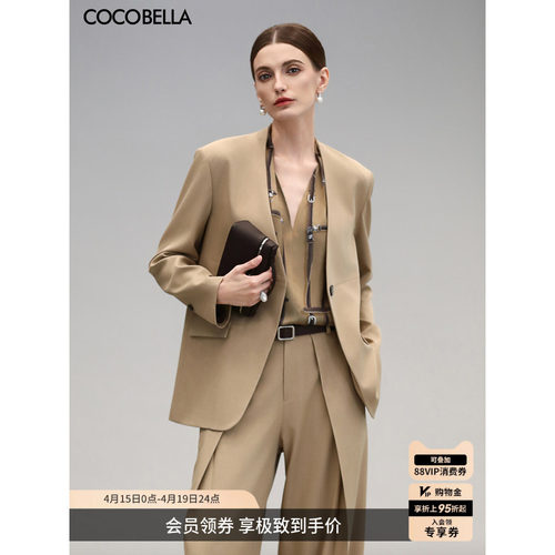 COCOBELLA简约一粒扣西装