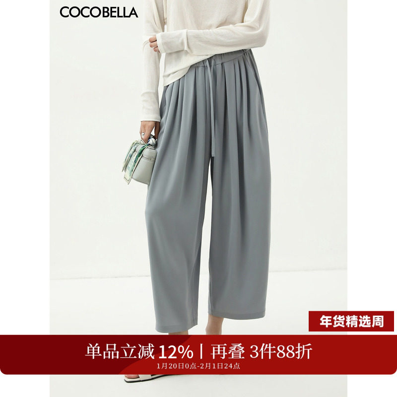 COCOBELLA夏凉感宽松休闲女裤浅色弯刀裤大码灯笼裤哈伦裤PA3071,女装/女士精品,休闲裤,淘宝优惠券,粉丝福利购,淘宝优惠卷
