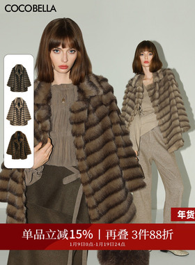 COCOBELLA轻奢仿天鹅绒水貂原色环保皮草外套女毛绒大衣FU3095-3