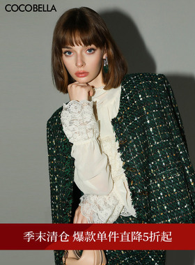 【折扣季】COCOBELLA小香风亮丝珠片编织粗花呢外套女西装WL913-2