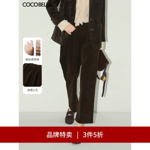 宽松打褶老爹裤 COCOBELLA加厚灯芯绒莱赛尔休闲裤 PA940 3件5折