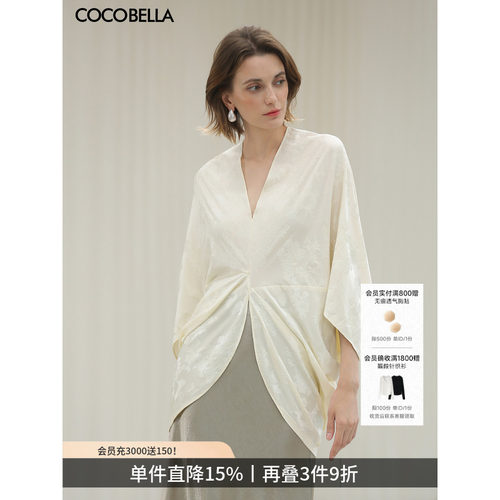 COCOBELLA不对称解构提花针织衫