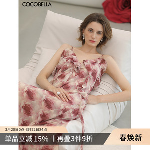 COCOBELLA设计感荷叶边连衣裙夏女花卉植物印花吊带裙长裙FR0072