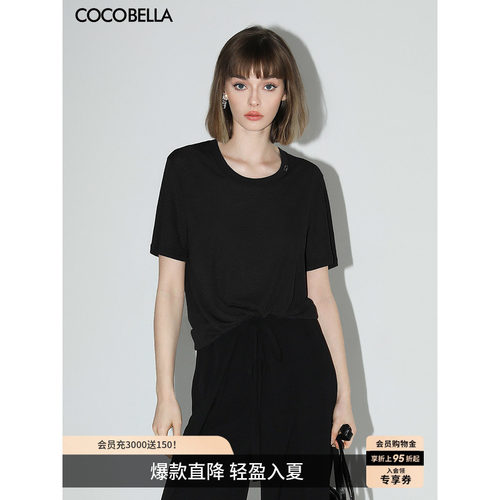 COCOBELLA金属LOGO垂坠舒适短袖针织衫简约休闲圆领T恤NTS26B