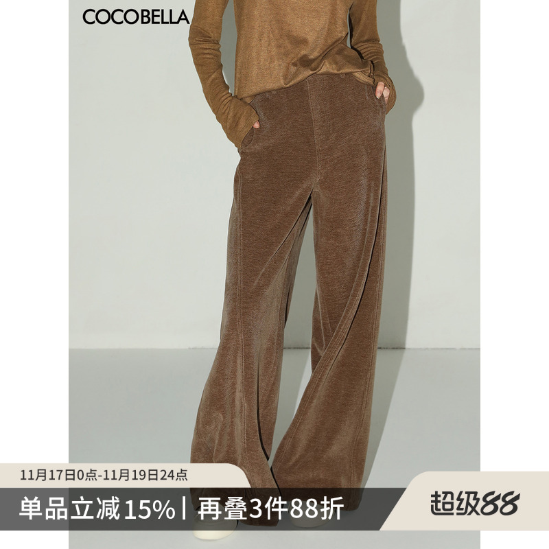 COCOBELLA灯芯绒拼接阔腿裤