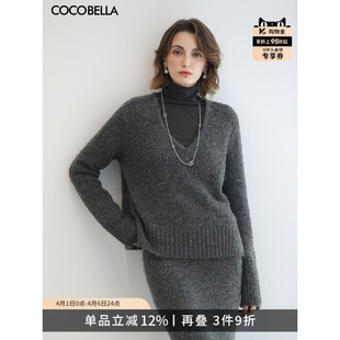 MZ572 COCOBELLA格雷系灰色大V领亮片毛衣上衣女秋软糯加厚针织衫