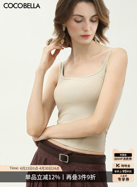 COCOBELLA双肩带一体式带胸垫不跑杯背心内搭坑条罗纹吊带VT0031