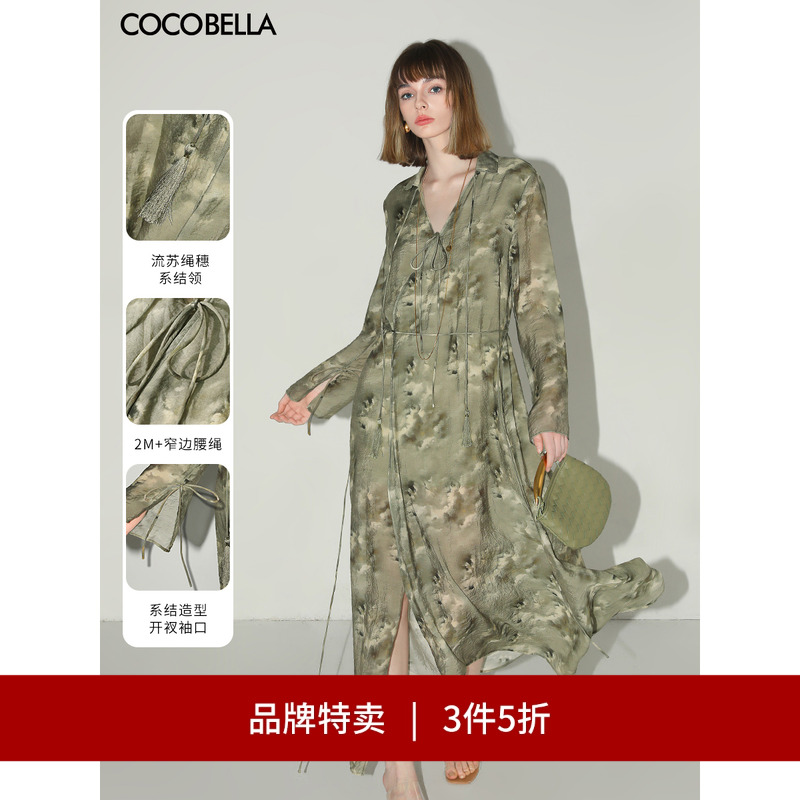 COCOBELLA写意晕染印花连衣裙
