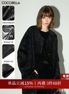 COCOBELLA奢感62%云纹醋酸重工长款裸领环保皮草外套大衣FU3021-2
