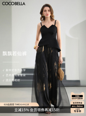 预售COCOBELLA新中式黑金雪纺阔腿裙裤女2026春夏国风长裤PA0048